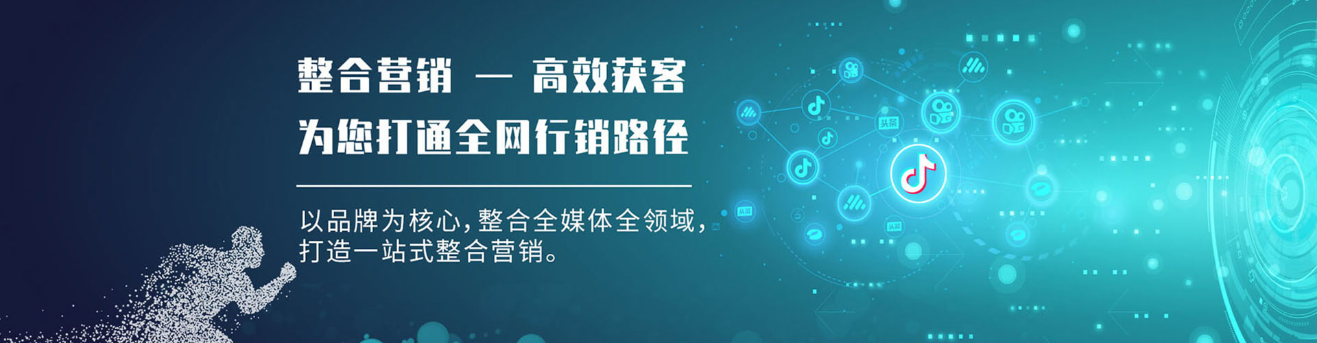 扎鲁特旗百度推广平台