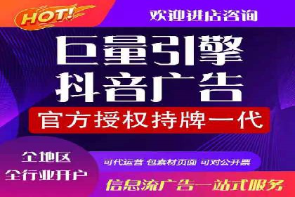 百度竞价代运营助力企业实现业绩飞跃