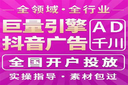 百度运营推广在中小企业中的实践与效果
