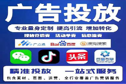 竞价推广实战经验：案例分享与总结